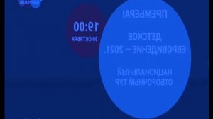 карусель в эффектах 45