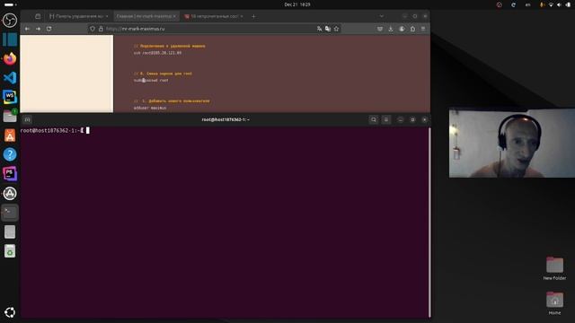 Подключаемся к серверу, устанавливаем NodeJS и nginx смотреть онлайн