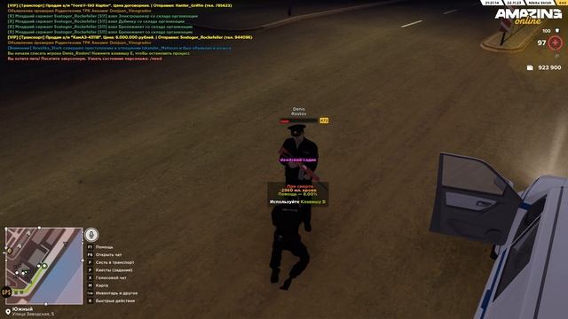 ПЕРВЫЙ РАЗ В ПАТРУЛЕ! БУДНИ ППС на AMAZING RP в GTA CRMP смотреть онлайн