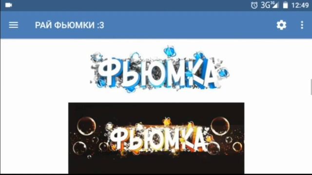 Много инфы l до смотри до конца l и загляни в описание!!! смотреть онлайн