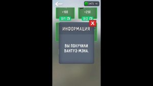 ВСЕ СКРЫТЫЕ ПРОМОКОДЫ В ОБНОВЛЕНИИ ТУАЛЕТ ФАЙТ TOILET FIGHT