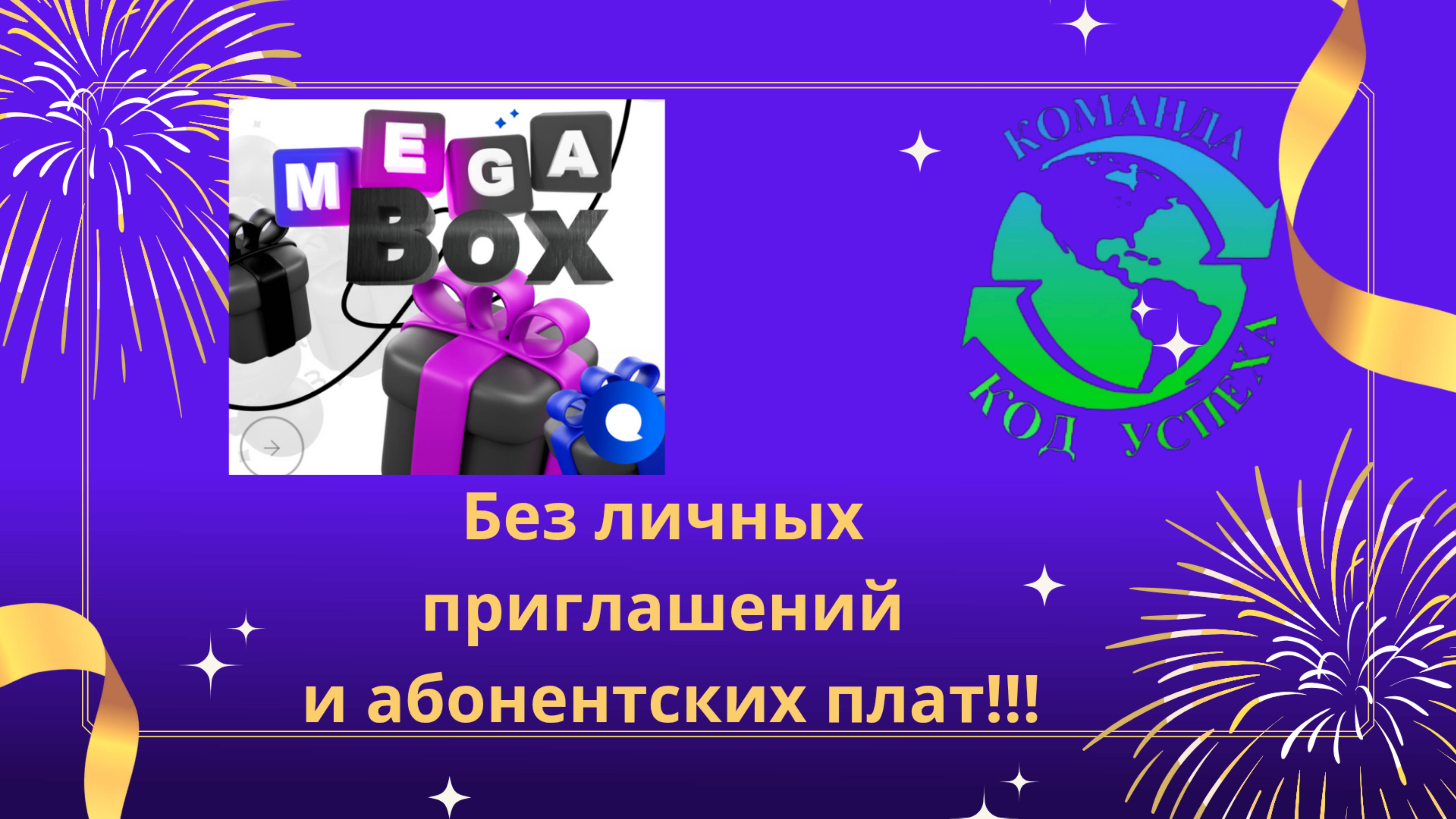 Быстрый заработок без больших усилий