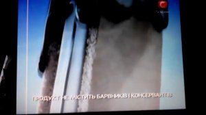 Киндер Пингви Акция Губка Боб