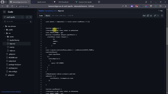 #4 Связываем frontend и backend. Разработка реального fullstack приложения смотреть онлайн