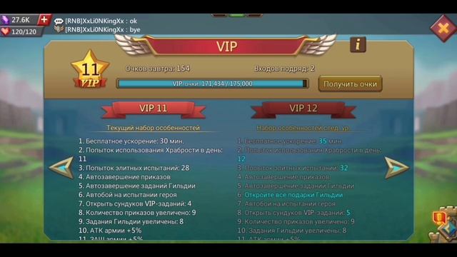 СОЛО ЛОВУХА ЗА +100 К ПОДПИСКЕ смотреть онлайн