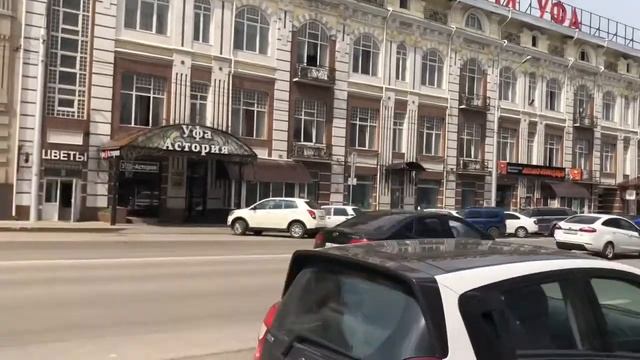 #Прогулка по Уфе #уфа смотреть онлайн