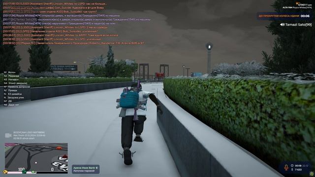 Grand Theft Auto V 2024.12.22 - 00.18.07.11 смотреть онлайн