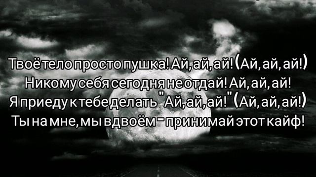 Джаро & Ханза – Ай, ай, ай смотреть онлайн