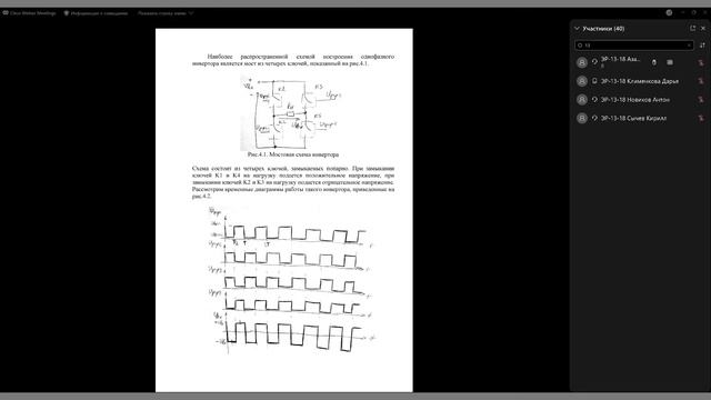 6. эпурэс л6 смотреть онлайн