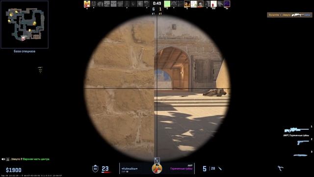 CS2 смотреть онлайн