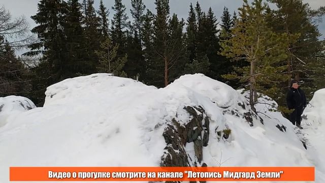 Февраль 2023 в Родовом поместье Ве Лес смотреть онлайн