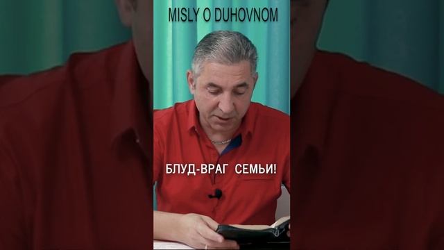 Блуд враг семьи #сакуналександр #магистрбогословия #христианство #еврей #семья #мудрость #любовь смотреть онлайн