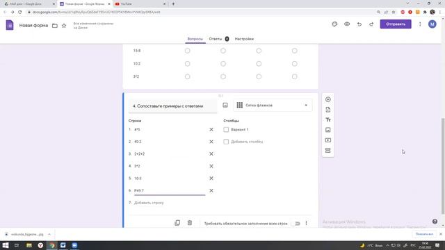 Основы информатики -10 смотреть онлайн