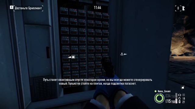 Стрим по PayDay2,прохожу стелсы смотреть онлайн