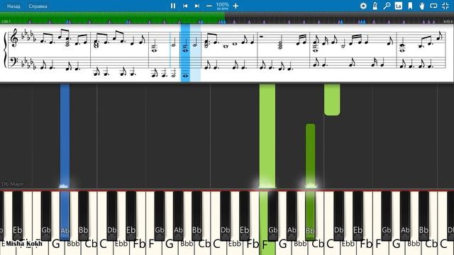 Vaults - One Last Night (From The Fifty Shades Of Grey) [Piano Tutorial | Sheets | MIDI] Synthesia