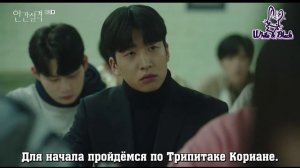 Дисквалифицирован как человек 1 сезон 2 серия