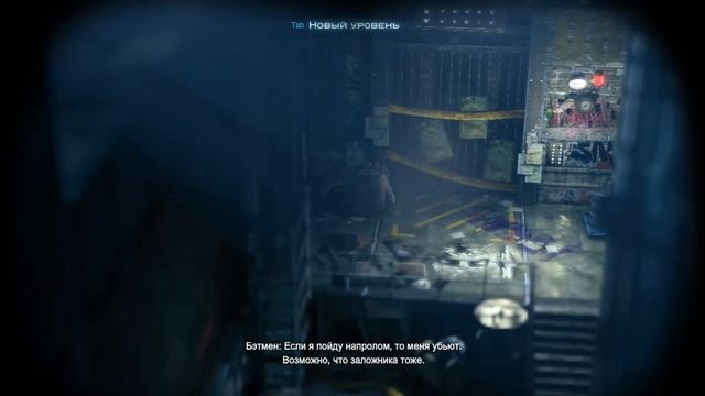 Batman: Arkham Origins прохождение смотреть онлайн