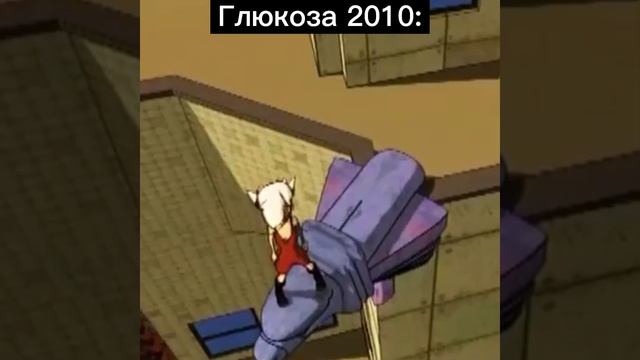 Глюкоза 2022 и Глюкоза 2010 смотреть онлайн