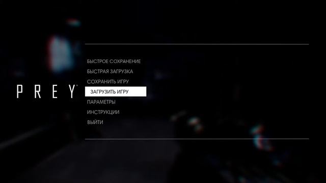 Prey №10 Нашли обходной путь смотреть онлайн