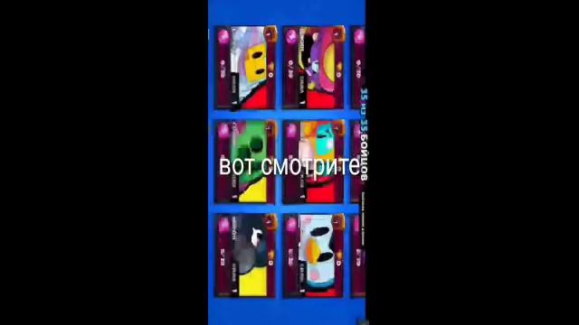 Скачал Взломаный Бравл СТАРС? Как скачать бравл старс ВЗЛОМАНЫЙ смотреть онлайн