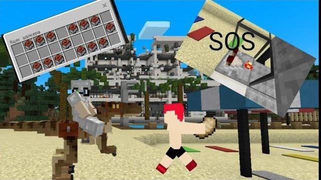 4 СЕРИЯ! СИГНАЛ SOS! ЗООПАРК ЮРСКОГО ПЕРИОДА!