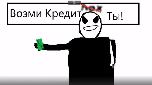 Mister Explainer, PART 1 - Кредит (Не АнтиРеклама!) смотреть онлайн
