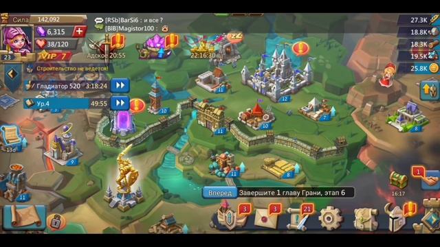 НОВЫЙ ПРОЕКТ!!! СТАРТУЕМ!!!! смотреть онлайн