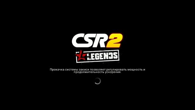 #1 CSR 2!!! МОЙ ПЕРВЫЙ ВЗГЛЯД смотреть онлайн