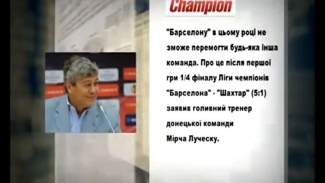 УНТ Новини 07 04 2011 2 смотреть онлайн