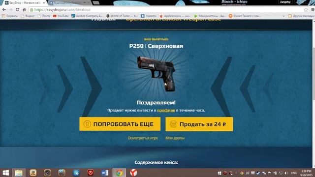 Открытие кейсов CS GO №1 - Немного не везет!! смотреть онлайн