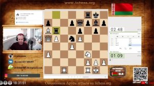 Играем на Lichess.org  блиц 3+2 турнир CHESS BLR №18, Артём Овчинников, шахматы [RU] lichess.org
