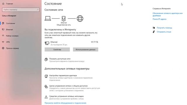 Что делать если Инторнет работает(Значок ) а его нет? (Решение тут) #интернет #плохойиеторнет #сеть смотреть онлайн