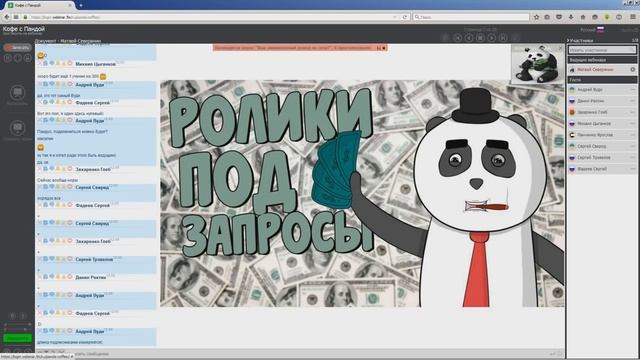 Бесплатное Продвижение Канала youtube/Продвижение Ютуб Канала смотреть онлайн