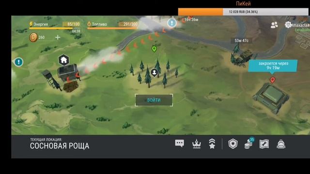 #21 - Как быстро прокачаться, поднять уровень в LDOE?(LastDayOnEarth)