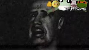 взлом канала чересель