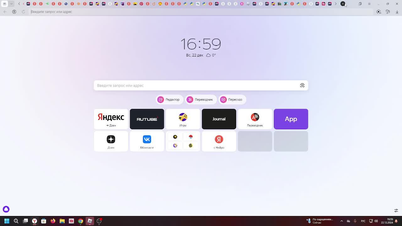 играю в gunfigxt arena в roblox смотреть онлайн