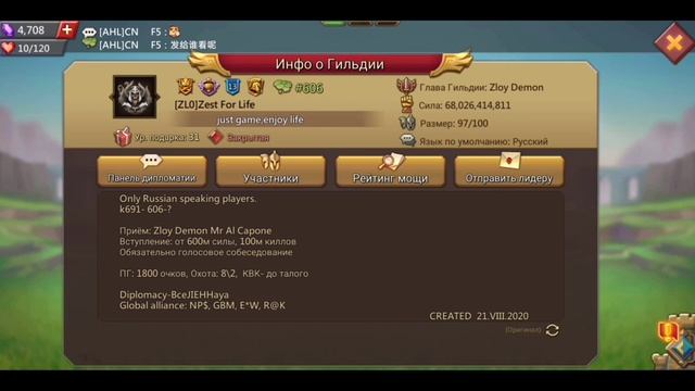 САМОЕ СИЛЬНОЕ КВК ЗА ВСЮ ИСТОРИЮ ЛОРДОВ смотреть онлайн