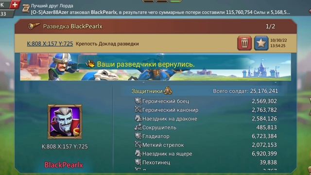 ОН ПРОСТО СПАЛ И КУШАЛ СБОРЫ смотреть онлайн