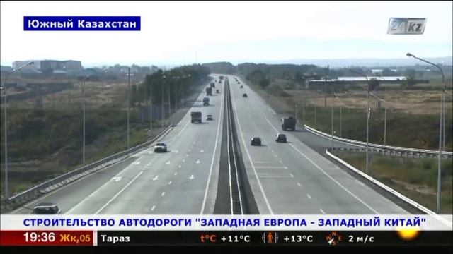 Строящаяся международная дорога уже развивает экономику Южного Казахстана смотреть онлайн