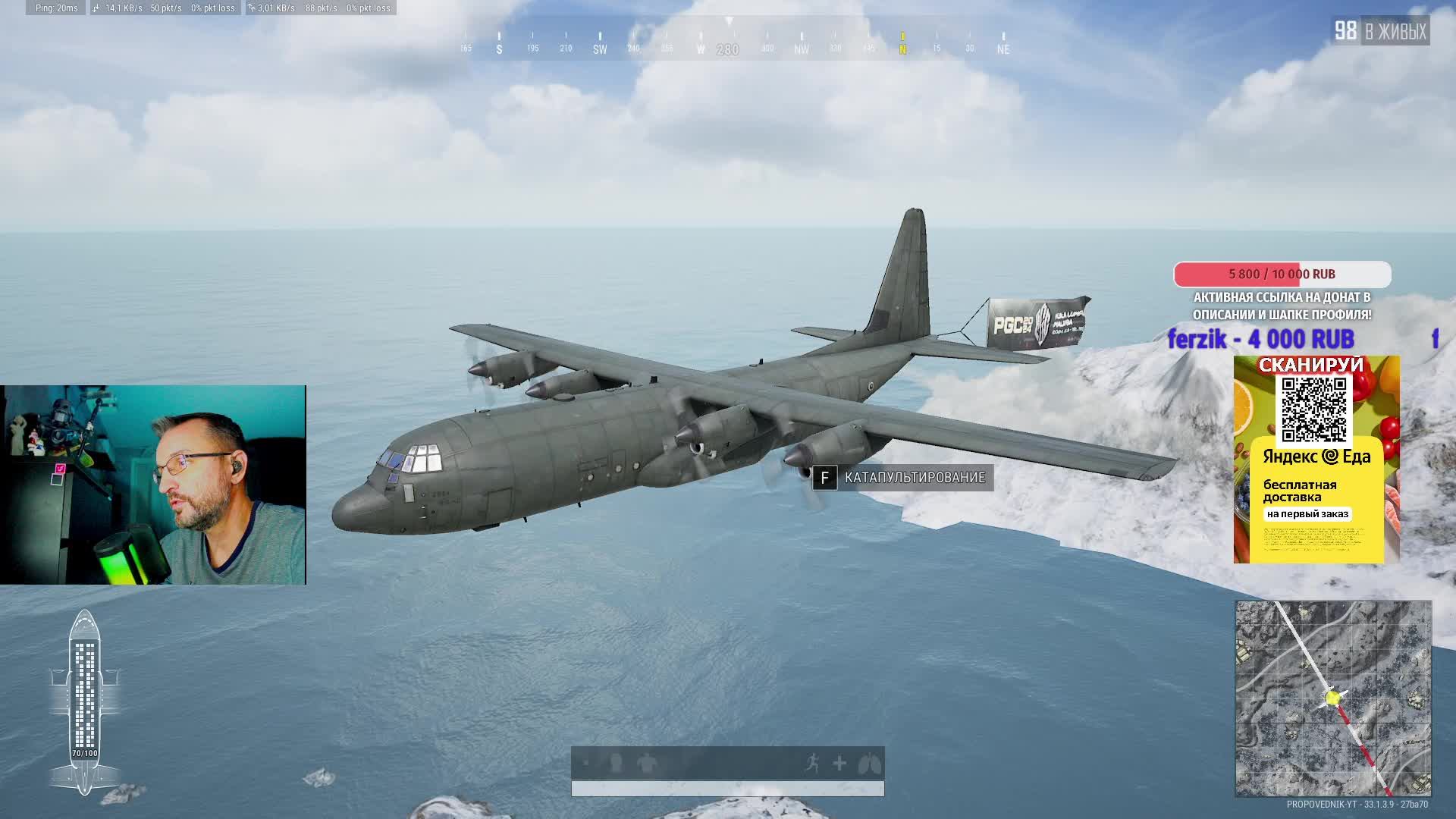 СОЛО ПАЦАНА - PUBG СТРИМ - смотреть онлайн