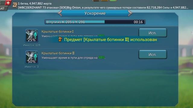 САМАЯ УГАРНАЯ ОБНОВА В ЛОРДС МОБАЙЛ смотреть онлайн
