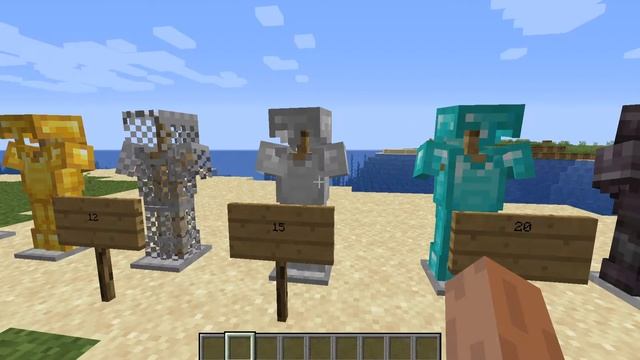 Все виды брони в Майнкрафт. Защита для персонажа на сервере Minecraft. смотреть онлайн