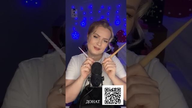 АСМР мурашки перед сном смотреть онлайн