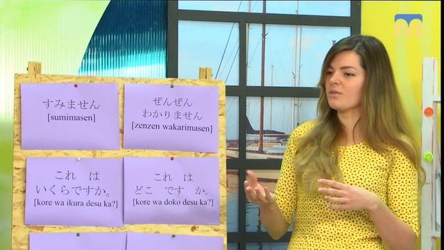 28.01.2019. Новий день. Слово дня: японська мова смотреть онлайн