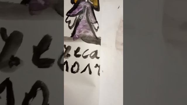 Мой альбом Моя история в Ютуб Символ КОТИК смотреть онлайн