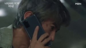 Моя опасная жена 1 сезон 8 серия