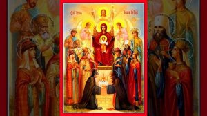 Пресвятая Богородица - заступница усердная рода христианского... (Протоиерей Василий Хадыкин)