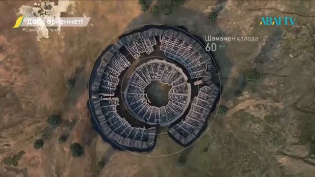 Дала өркениеті. смотреть онлайн