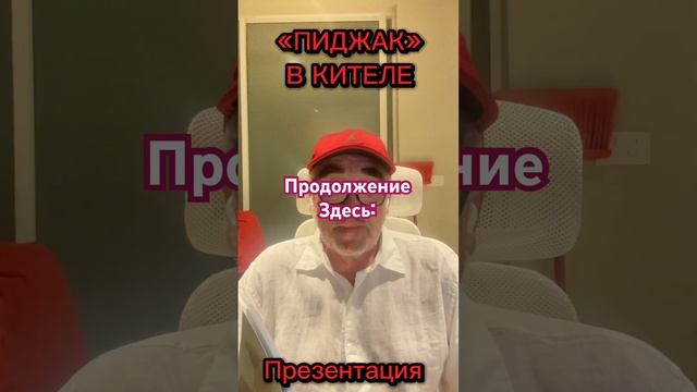 Дальше : https://youtu.be/zCGDUdahwgs?si=OS6py-9xZkts_d98 смотреть онлайн