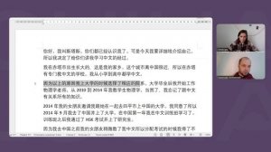 Китайское произношение. Открытый урок 3 из 4. Онлайн-курс "Китайский язык. Базовая фонетика"